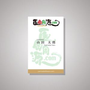 am10_o (am10_o)さんの【急募】　名刺作成（表/裏）依頼いたします。　斬新なアイディアをお待ちいたしております！への提案