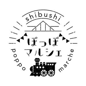 m_mtbooks (m_mtbooks)さんのマルシェイベント「shibushiぽっぽマルシェ」のロゴへの提案