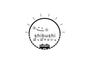 RIN (kaaame)さんのマルシェイベント「shibushiぽっぽマルシェ」のロゴへの提案