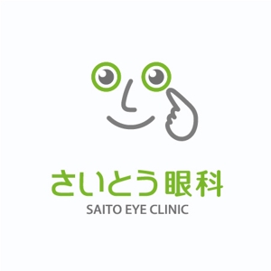 kozi design (koji-okabe)さんの眼科診療所のロゴ作成への提案