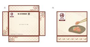 3B' (kikutea)さんの新作商品のパッケージデザインへの提案