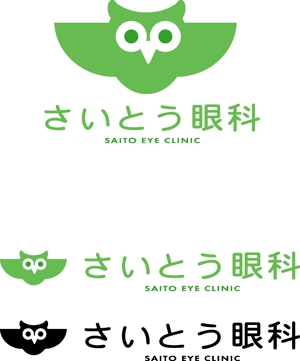 SUN DESIGN (keishi0016)さんの眼科診療所のロゴ作成への提案