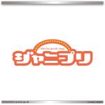 engine (yasujiro_engine)さんのジャニーズグッズ買取サイトジャニーズプリンセス「ジャニプリ」のロゴへの提案