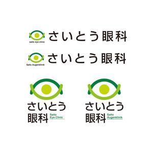 nacola (nacola)さんの眼科診療所のロゴ作成への提案