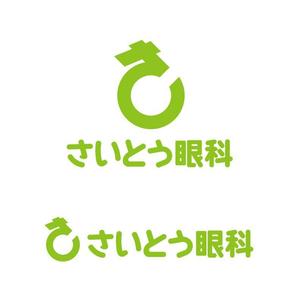 TKD3104さんの眼科診療所のロゴ作成への提案