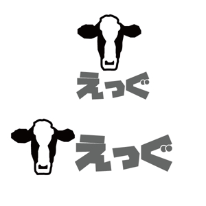 vDesign (isimoti02)さんの削蹄と畜産関連資材の輸入・製造・販売「有限会社エッグ」のロゴへの提案