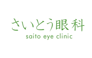acve (acve)さんの眼科診療所のロゴ作成への提案