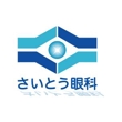 さとう眼科_Logo_b.jpg
