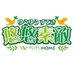 tsubakiya (tubakianna)さんの今年10月～放送予定！家づくり紹介テレビ番組のロゴ募集　報酬額43,200円（手数料込・税込）への提案