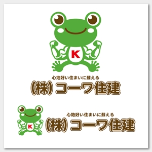 shopbox (miyacho)さんのカエルのキャラクター文字ロゴ組み合わせへの提案