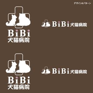 oo_design (oo_design)さんの動物病院「BiBi犬猫病院」のロゴへの提案