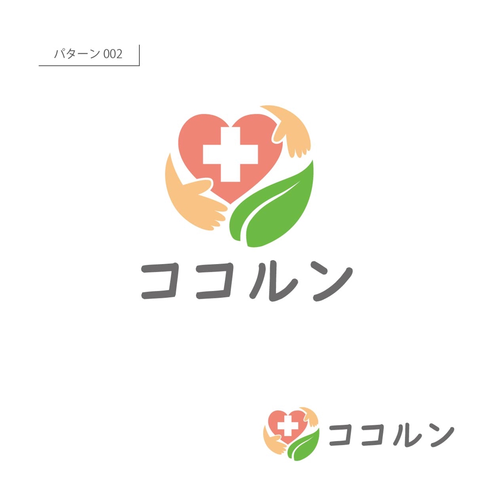 ハーブ療法サロン「ココルン」のロゴ