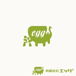 edesign213 (edesign213)さんの削蹄と畜産関連資材の輸入・製造・販売「有限会社エッグ」のロゴへの提案