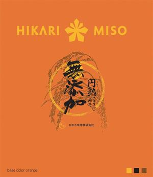 Miwa (Miwa)さんの会社ロゴ・商品ロゴを使用したイベントスタッフTシャツのデザイン（背面のみ）への提案