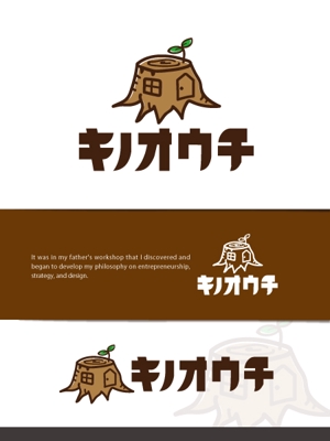 エフ6 (rokkaku_26)さんの家具、木工品 ショップ「キノオウチ」のロゴ　商標登録予定なしへの提案