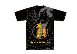 Hiryumaru7_design (Usimaru7)さんの会社ロゴ・商品ロゴを使用したイベントスタッフTシャツのデザイン（背面のみ）への提案