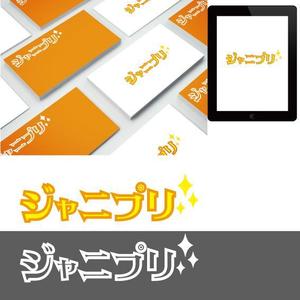  chopin（ショパン） (chopin1810liszt)さんのジャニーズグッズ買取サイトジャニーズプリンセス「ジャニプリ」のロゴへの提案