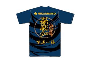 Hiryumaru7_design (Usimaru7)さんの会社ロゴ・商品ロゴを使用したイベントスタッフTシャツのデザイン（背面のみ）への提案