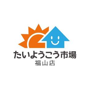 May-lily (May-lily)さんの家庭用太陽光発電設備の販売店「たいようこう市場 福山店」のロゴ　商標登録予定なしへの提案