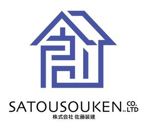 watanabes1さんの「株式会社　佐藤装建　　or    SATOUSOUKEN..CO.LTD」のロゴ作成への提案