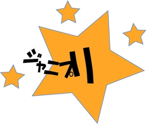 天滿　裕里 (yuriro)さんのジャニーズグッズ買取サイトジャニーズプリンセス「ジャニプリ」のロゴへの提案