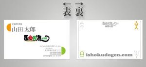 Qlearanceさんの【急募】　名刺作成（表/裏）依頼いたします。　斬新なアイディアをお待ちいたしております！への提案