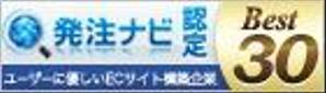 rt9_152 ()さんの発注ナビ認定・お墨付きバナーの制作への提案