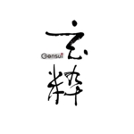 ハヤシユミ ()さんの和風　ショップサイト　ロゴへの提案
