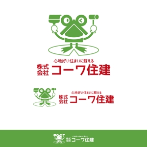 ArtStudio MAI (minami-mi-natz)さんのカエルのキャラクター文字ロゴ組み合わせへの提案