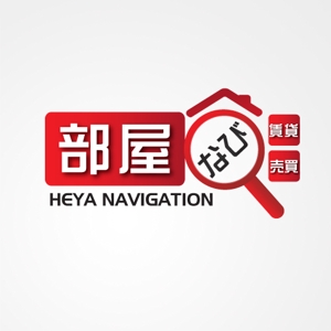 ligth (Serkyou)さんの「賃貸　売買　部屋なび　HEYA NAVIGATION」のロゴ作成への提案