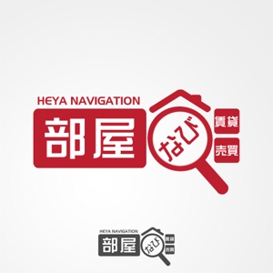 ligth (Serkyou)さんの「賃貸　売買　部屋なび　HEYA NAVIGATION」のロゴ作成への提案