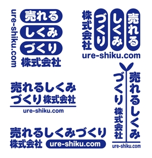 horieyutaka1 (horieyutaka1)さんの企業のロゴへの提案