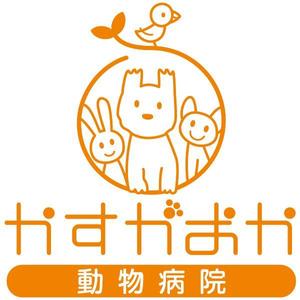 kids (kids)さんの動物病院のロゴマークのデザインへの提案