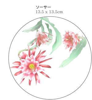 ki-mi  (ki2116)さんのカップ＆ソーサーのオリジナルデザイン(カラフルフラワー) への提案