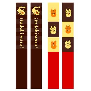 ＳＡＲＵＭＯＣＨＩ (sarumochi)さんの箸・カトラリー・お椀　ネコのイラストへの提案