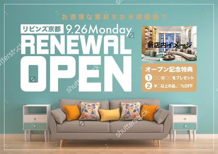 Kiwi Design (kiwi_design)さんの家具店リニューアルオープンチラシ作成への提案