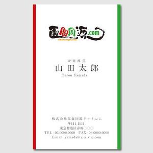 honeycomb (grace_design)さんの【急募】　名刺作成（表/裏）依頼いたします。　斬新なアイディアをお待ちいたしております！への提案