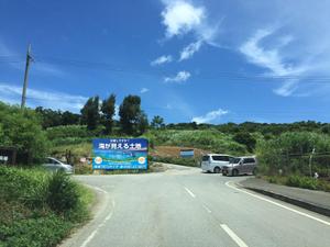 K-Design (kurohigekun)さんのリゾート地に設置　土地探し看板への提案