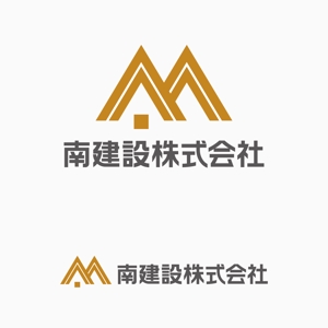 元気な70代です。 (nakaya070)さんの建売住宅の分譲会社　　「南建設株式会社」のロゴへの提案