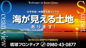 Y.design (yamashita-design)さんのリゾート地に設置　土地探し看板への提案