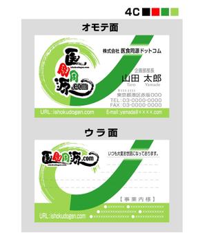 saiga 005 (saiga005)さんの【急募】　名刺作成（表/裏）依頼いたします。　斬新なアイディアをお待ちいたしております！への提案