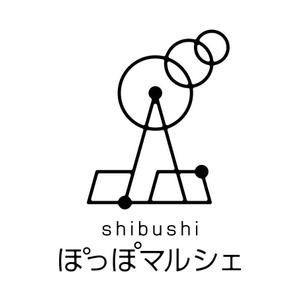 chanlanさんのマルシェイベント「shibushiぽっぽマルシェ」のロゴへの提案