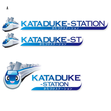 Bbike (hayaken)さんの「かたづけステーション 」のロゴ作成への提案