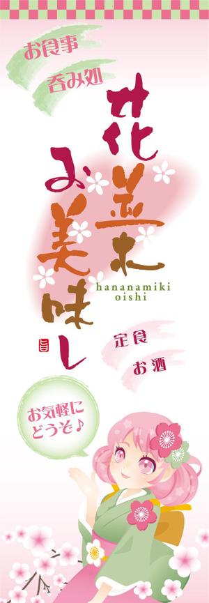 haroja (haroja)さんの飲食店 看板 デザインへの提案
