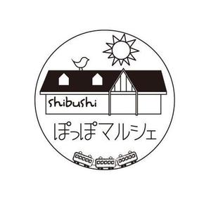 ハヤシユミ ()さんのマルシェイベント「shibushiぽっぽマルシェ」のロゴへの提案