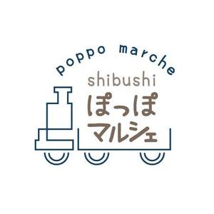 Nuts Design (nuts_desgin)さんのマルシェイベント「shibushiぽっぽマルシェ」のロゴへの提案