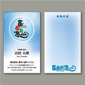 M-Masatoさんの【急募】　名刺作成（表/裏）依頼いたします。　斬新なアイディアをお待ちいたしております！への提案