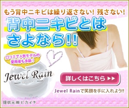 karako_e18さんの化粧品の広告バナー作成（３）への提案
