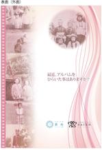 Bucchi (Bucchi)さんのセレモニーホール斎苑の、事前相談ポスティングチラシへの提案