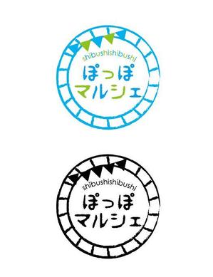 assa (assa031)さんのマルシェイベント「shibushiぽっぽマルシェ」のロゴへの提案